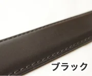 ブラックのベルト