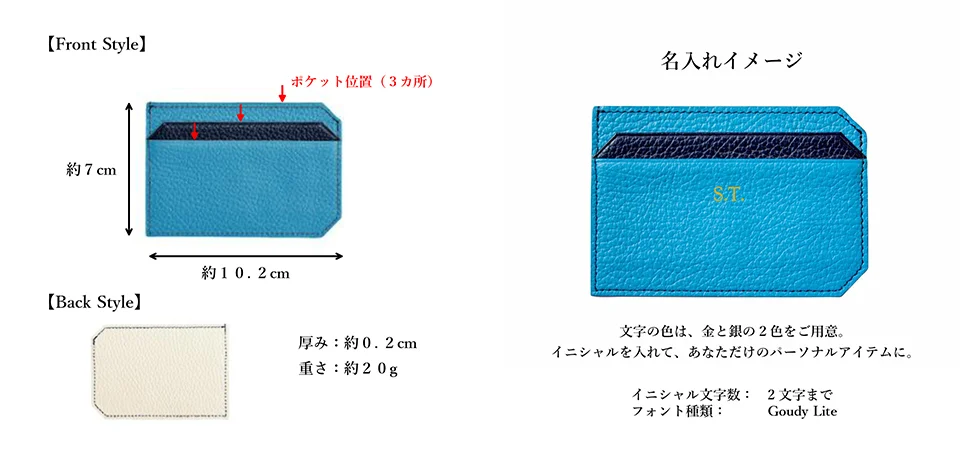 カードケースのオーダー事例